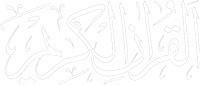 Al-Quranul Karim